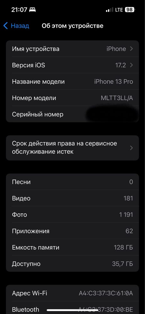 Iphone 13 pro гарантия