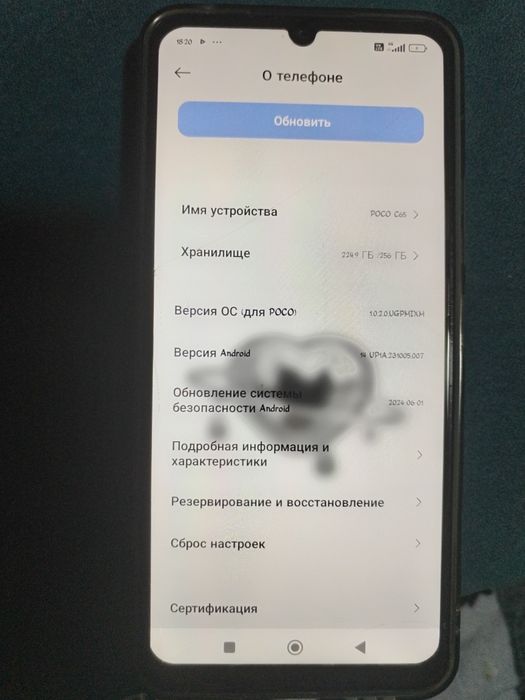 Продаётся телефон срочно.