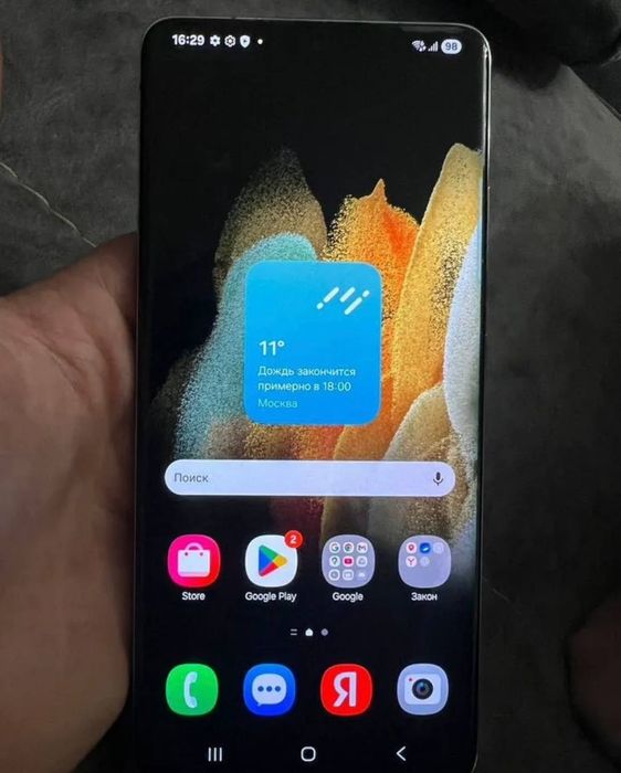 Samsung S 21 ultra 5G VETNAM