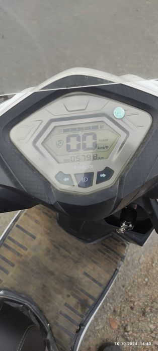 Электро скутер .