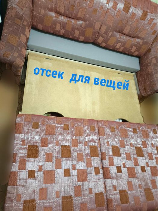 Продам диван с креслом