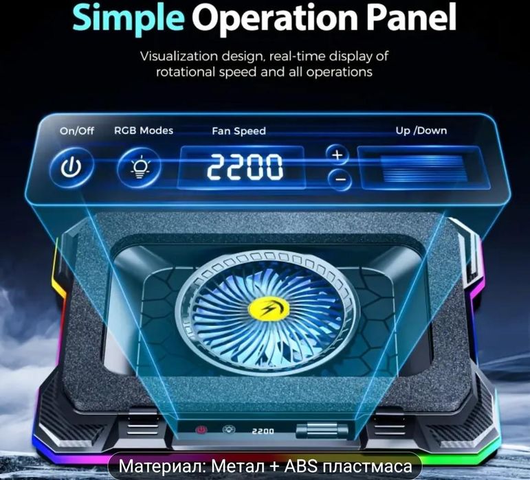 Охладител за лаптоп и клавиатура