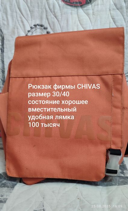 Продам фирменные рюкзаки