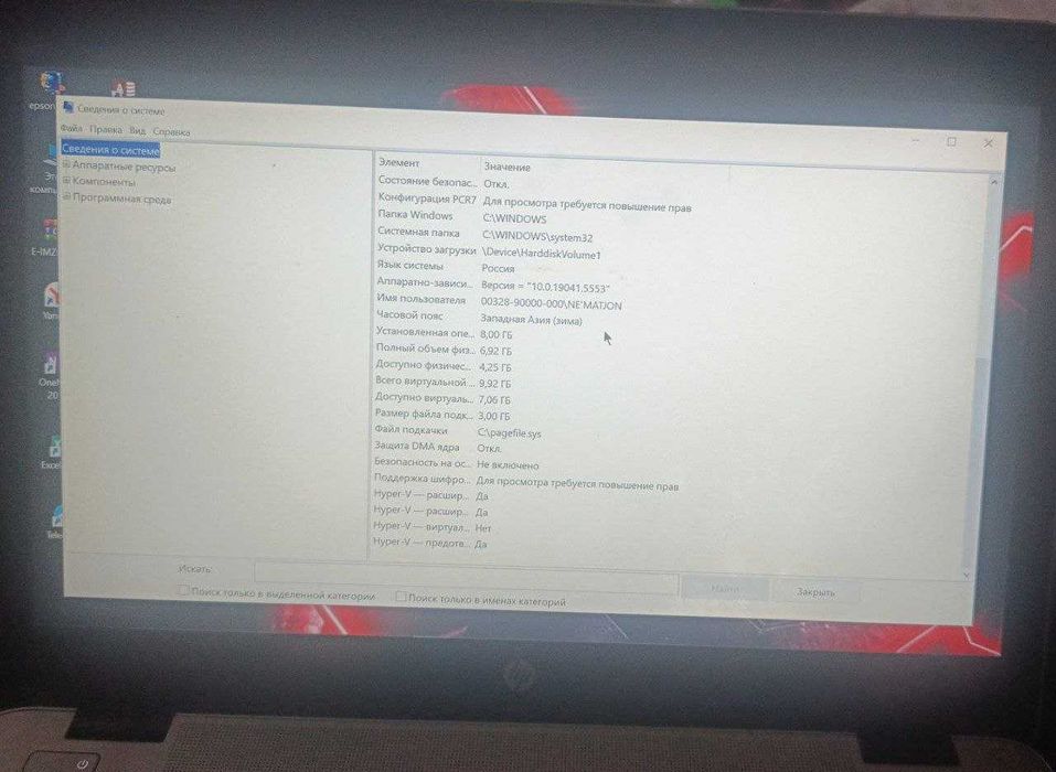 noutbuk hp ram 8gb xotira 256gb