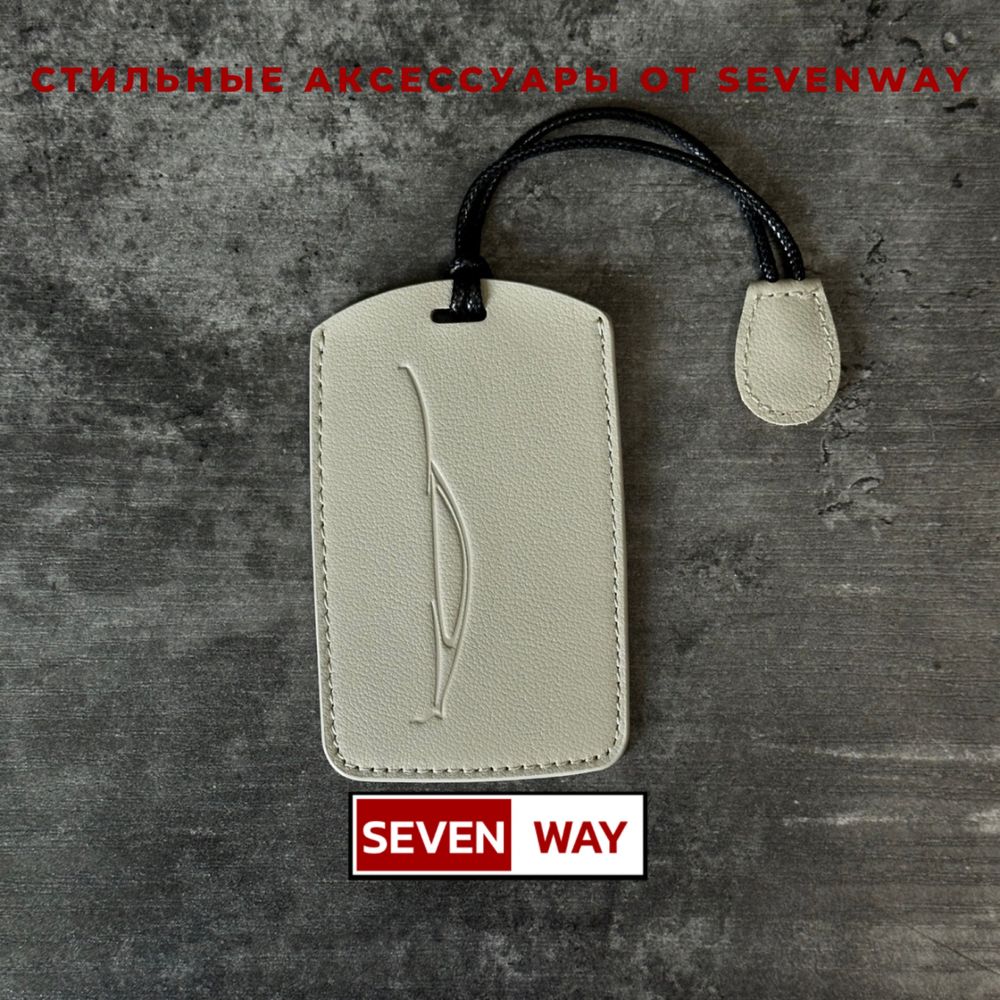 Универсальный кожанный карта чехол для пульта NFC от «Sevenway»