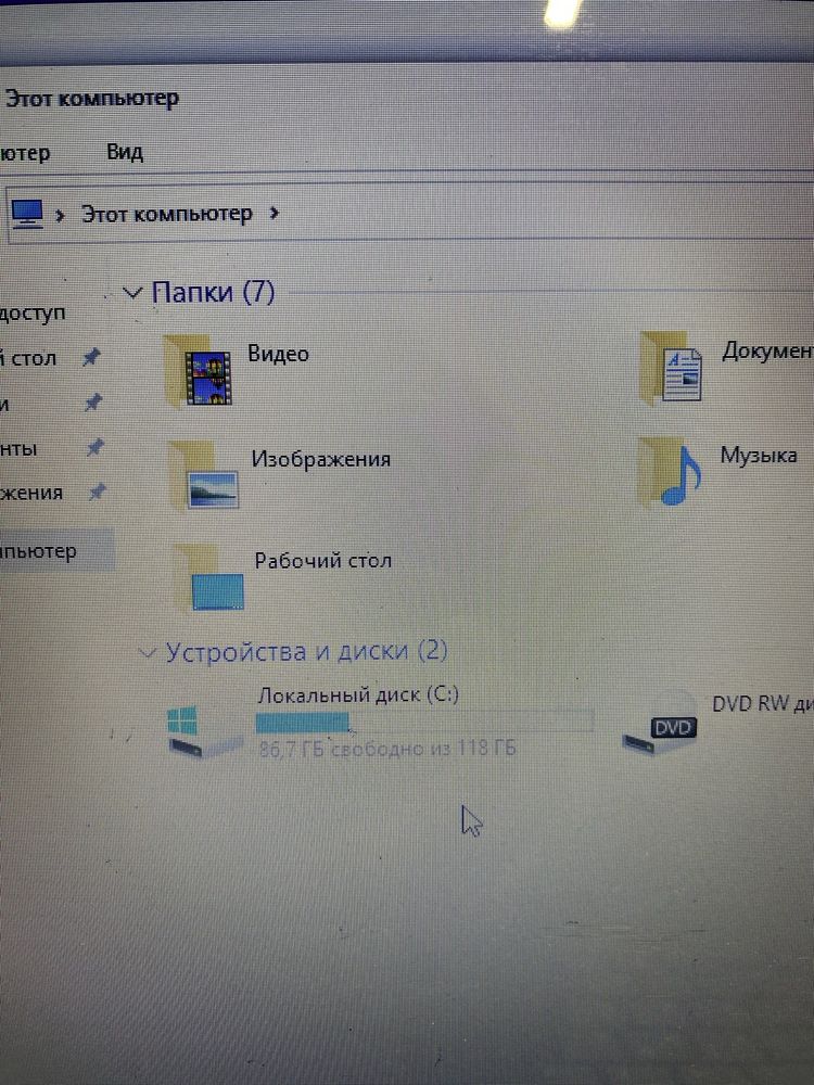 Ноутбук для работы и развлечений