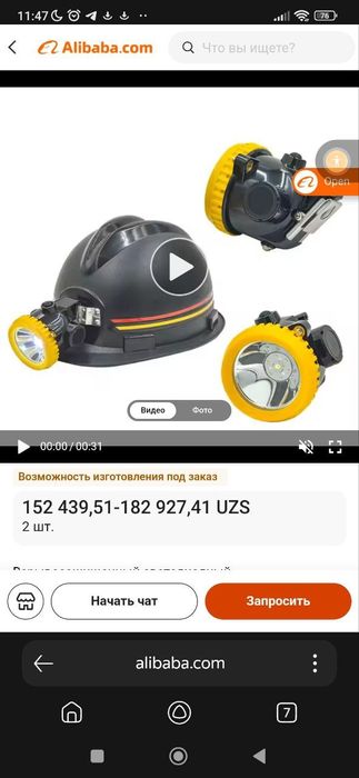 Каска строителная Шахтерская можно фонариком Оптовая цена