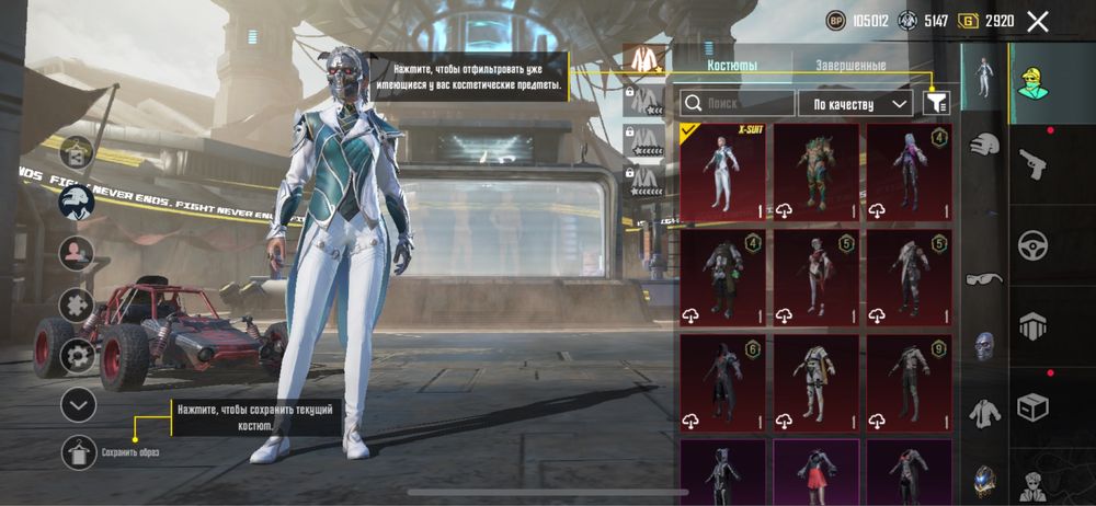 Продам Pubg акаунт