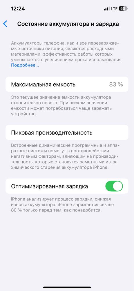 Iphone 12 pro 128