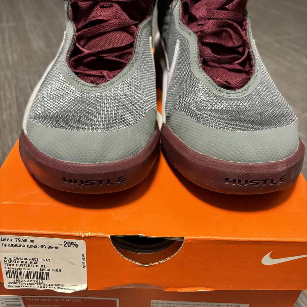 Маратонки Nike за момче