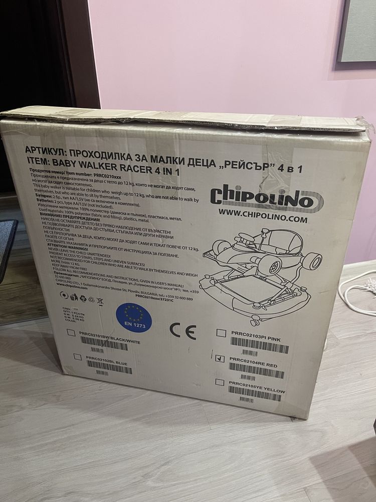 Проходилка chipolino 4 в 1