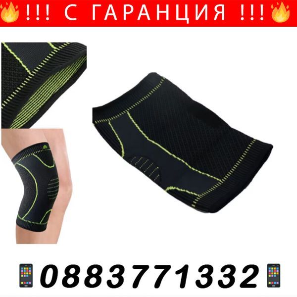 НЕМСКИ Регулируема стойка за обувки – ShoeRack + ЛЕД ФЕНЕР