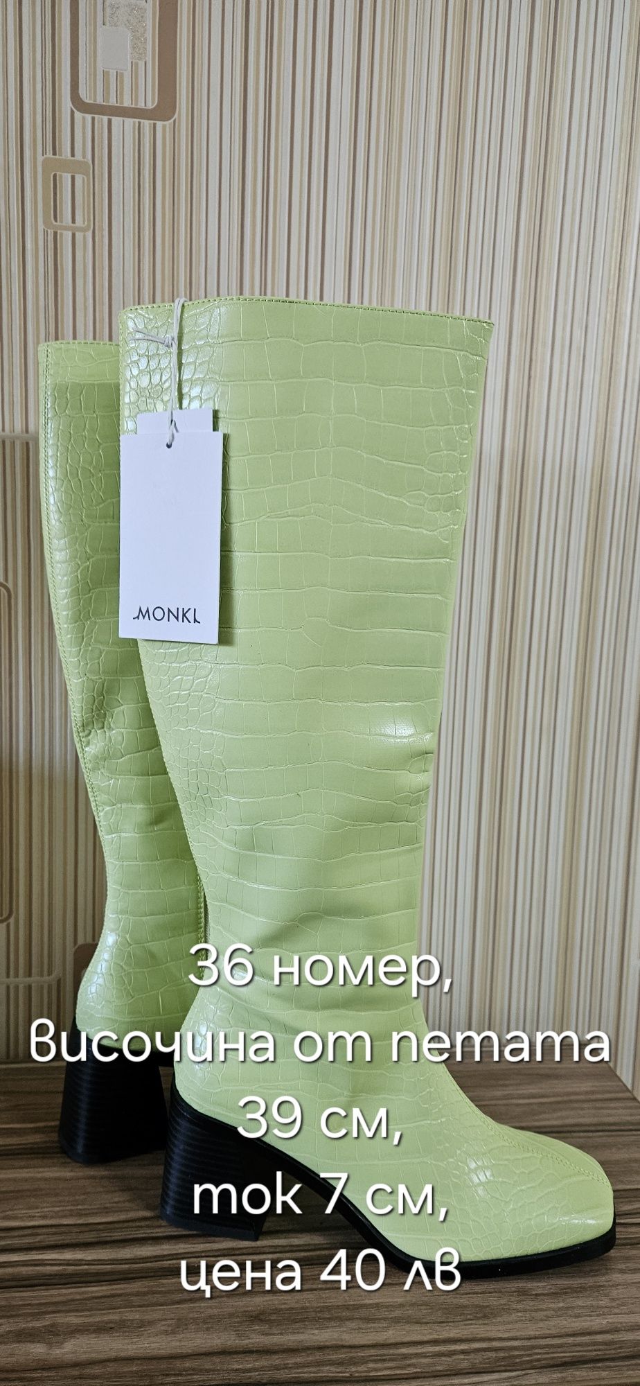 Ботуши Monki  36 номер