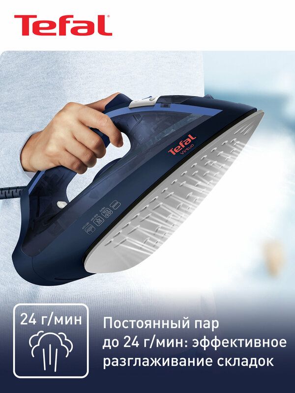 Утюг Tefal Virtuo FV1713E0