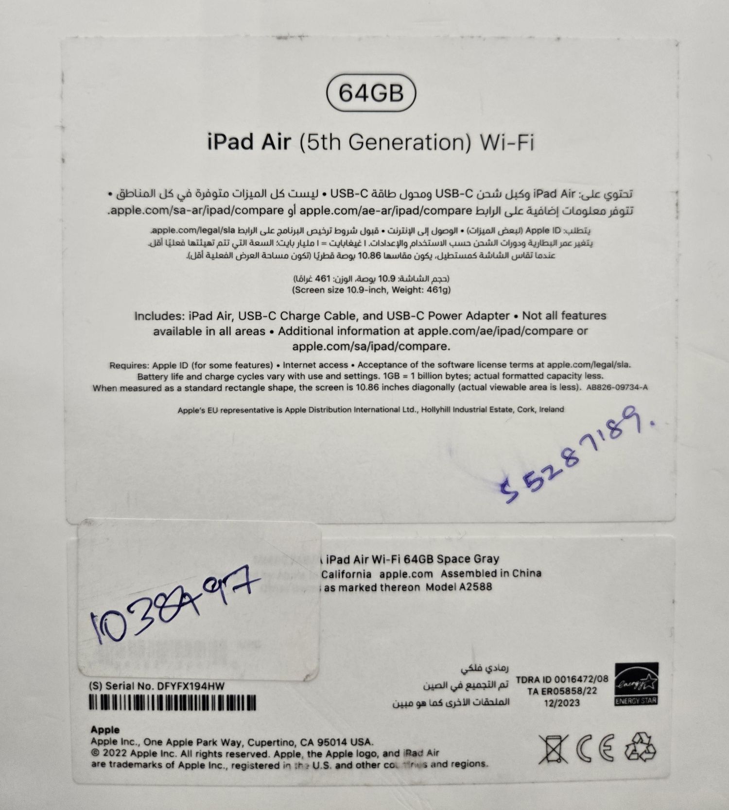 iPad Air 5th Gen 64GB WiFi