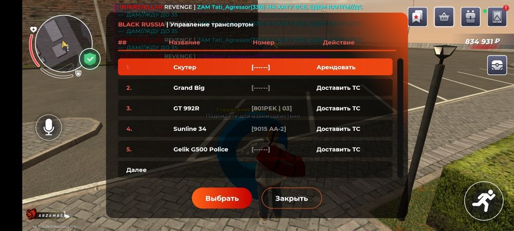 Продается блэк раша аккаунт