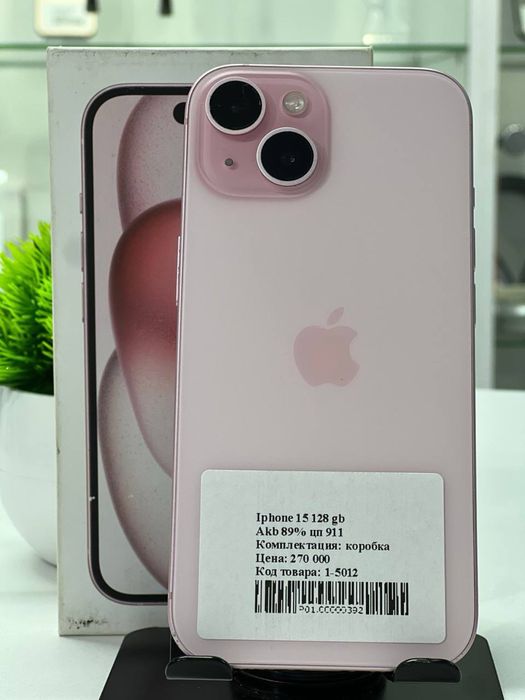 Iphone 15 128 gb