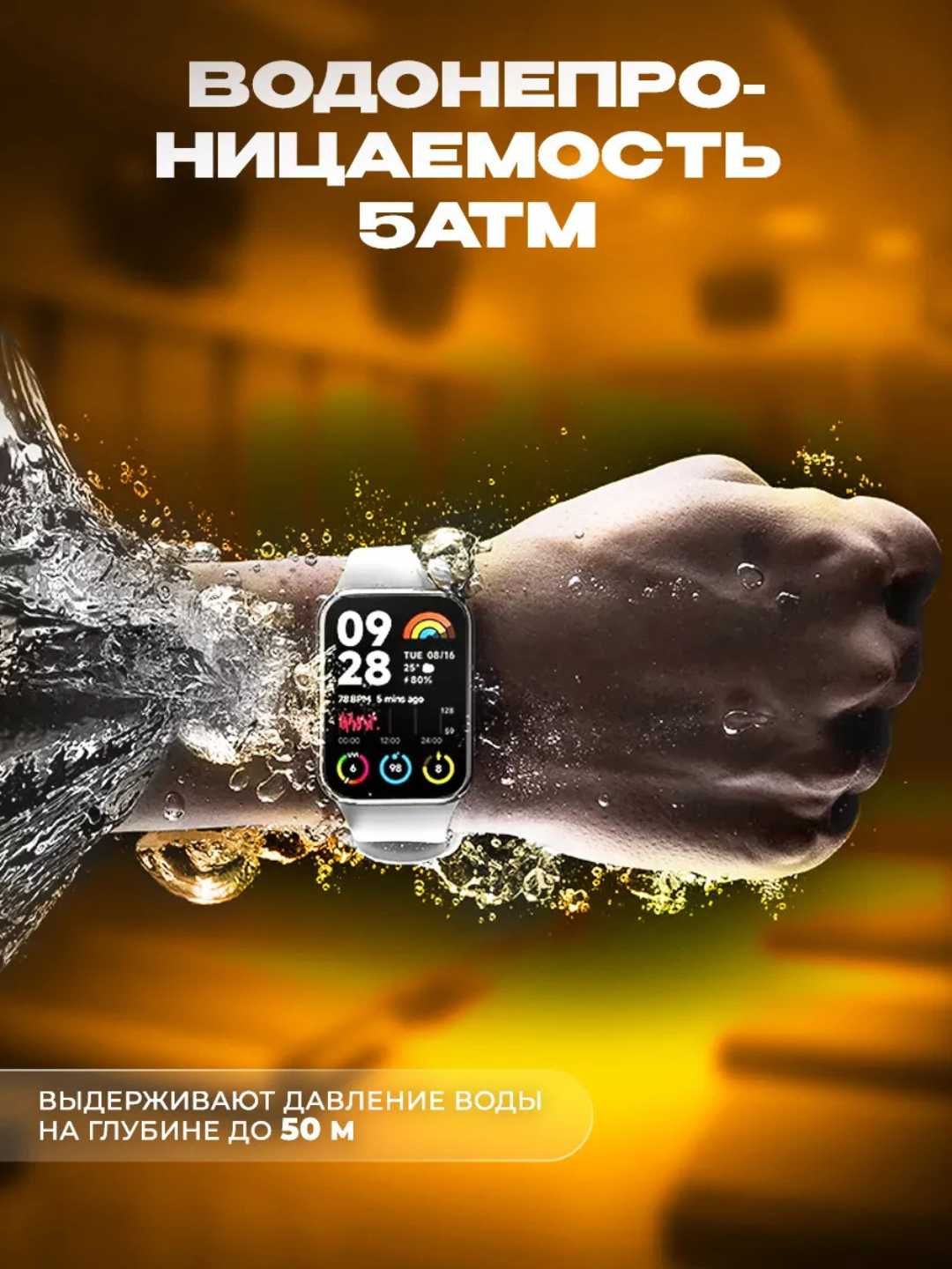 Фитнес-браслет часы Xiaomi Smart Mi Band 8 Pro: русский язык