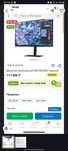 Монитор 2K Samsung