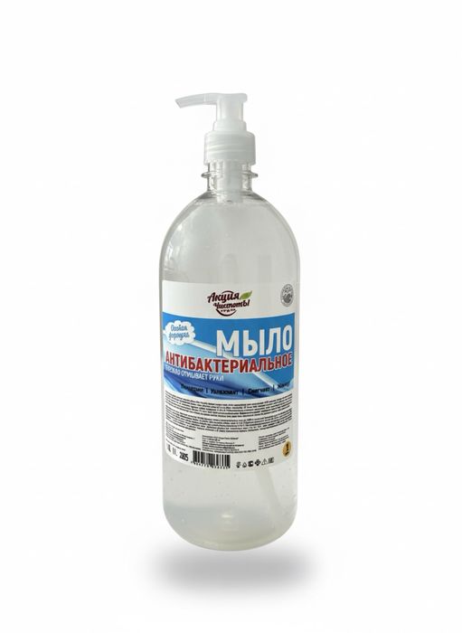 Антибактериальное мыло