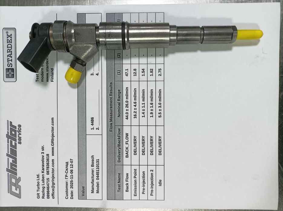 Проверена годна BOSCH дюза - 0445:110:131 за BMW