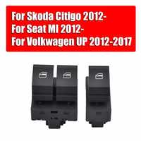 Бутони ел.стъкла Volkwagen Up E-up Skoda Citigo Seat Mii