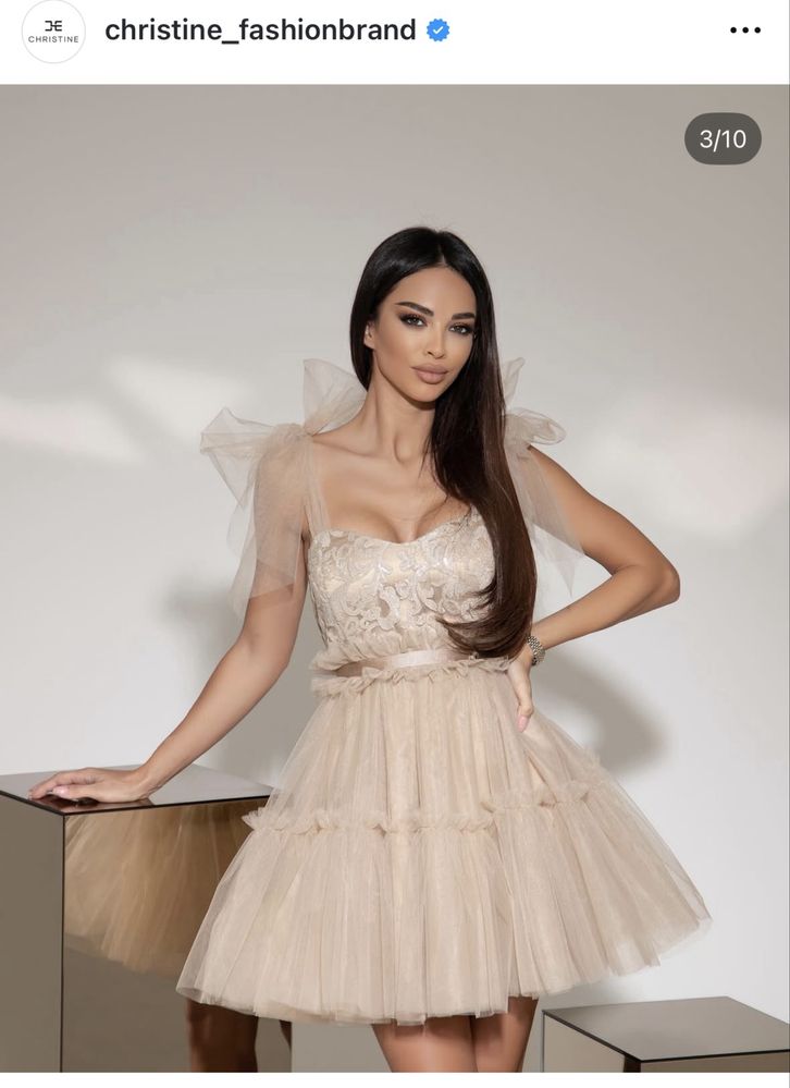 Страхотна официална рокля Christine Fashion S