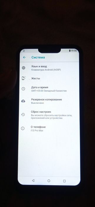 Продам i13 pro max