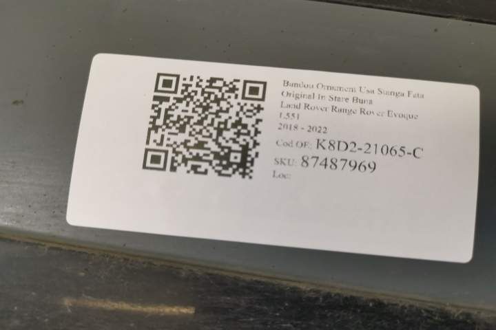 Лeнд Ровер / Land Rover Рейндж Роувър Евок / Range Rover Evoque L551 О