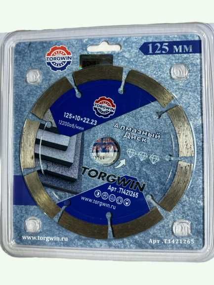 "TORGWIN" Сегмент алмазный диск 125
