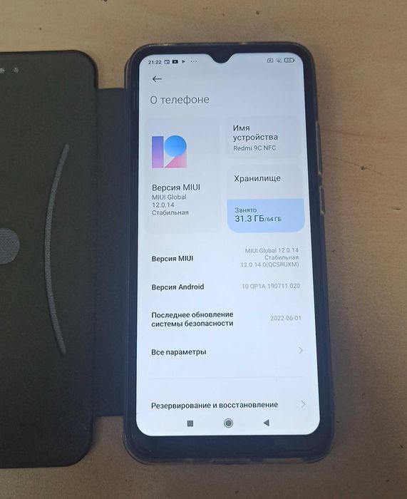 Продам Redmi 9C NFC 3/64