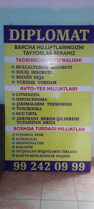 Реклама баннери сотилади. Ҳолати янги.