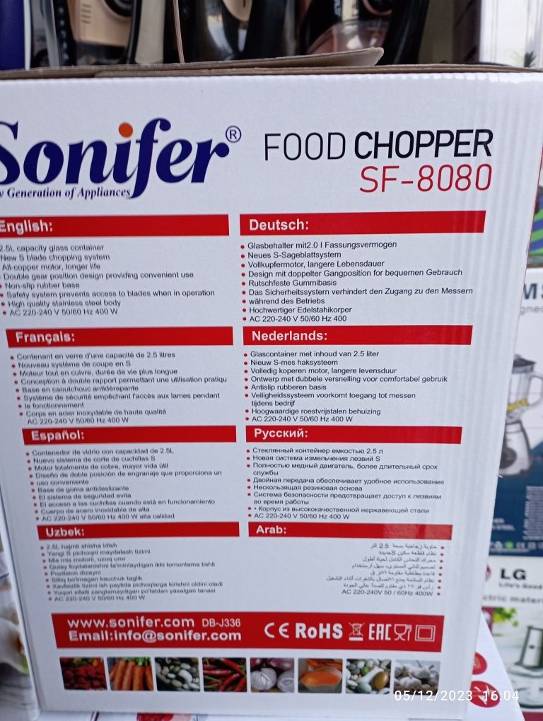 Choper sonefer b
