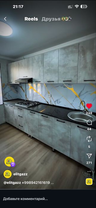 Продаётся Квартира 1 Комнатний