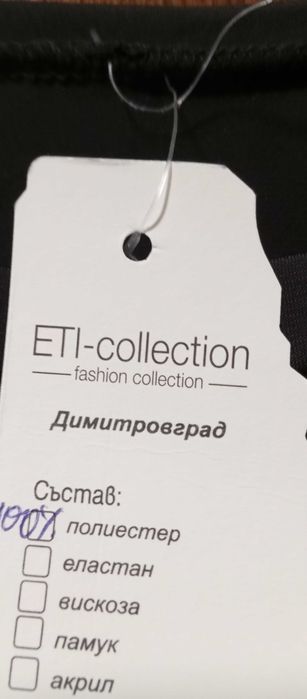 Асиметрична черна туника с еко кожа