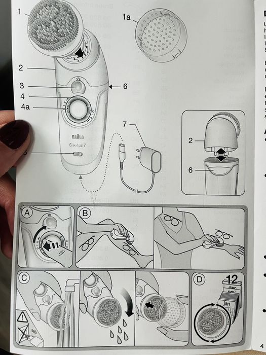 Perie electrică Braun (exfoliere)