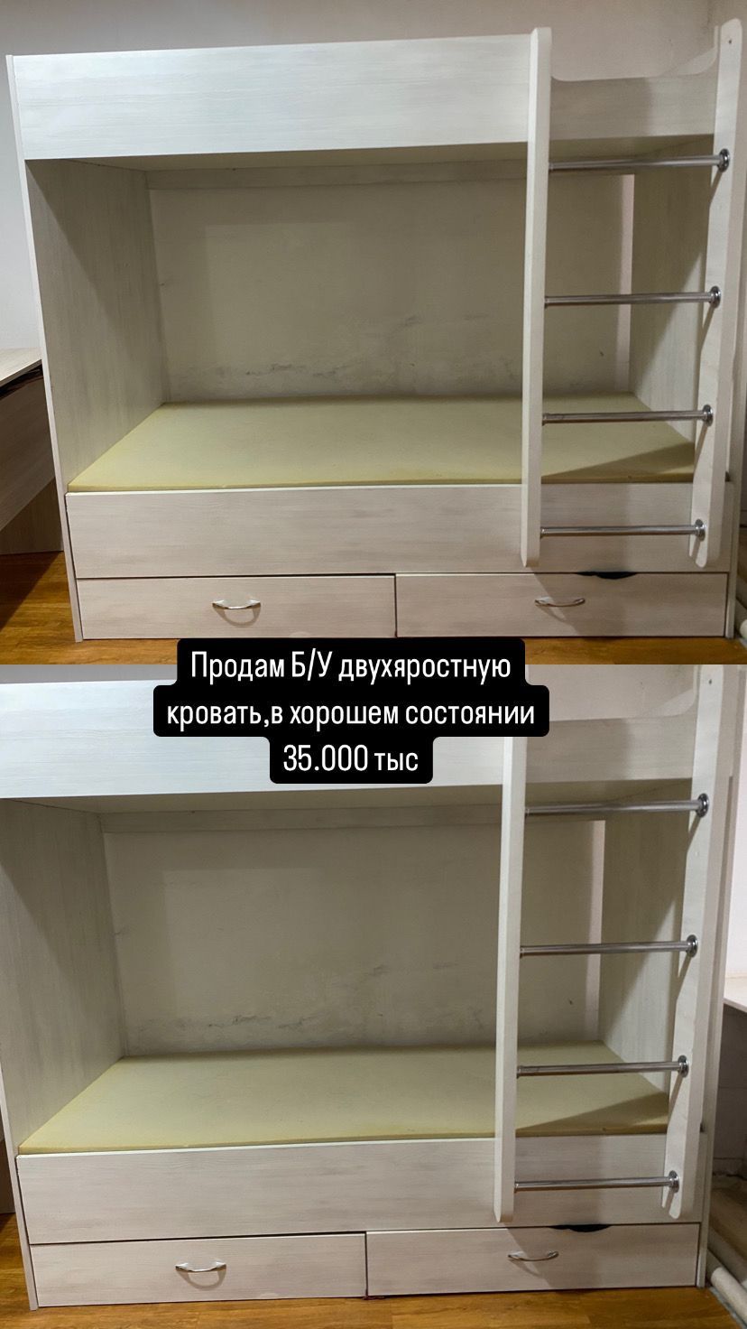 Продам двухярустную кровать