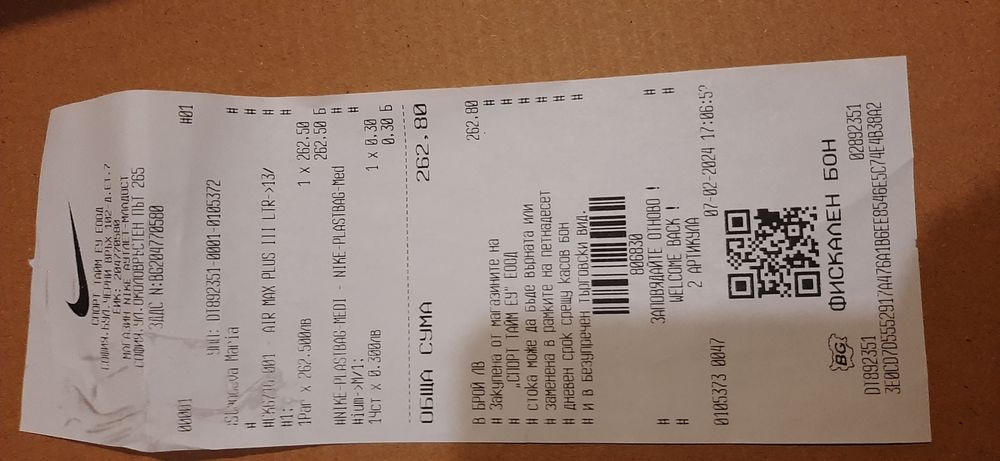 Nike Air Max Plus TN 3  Leather