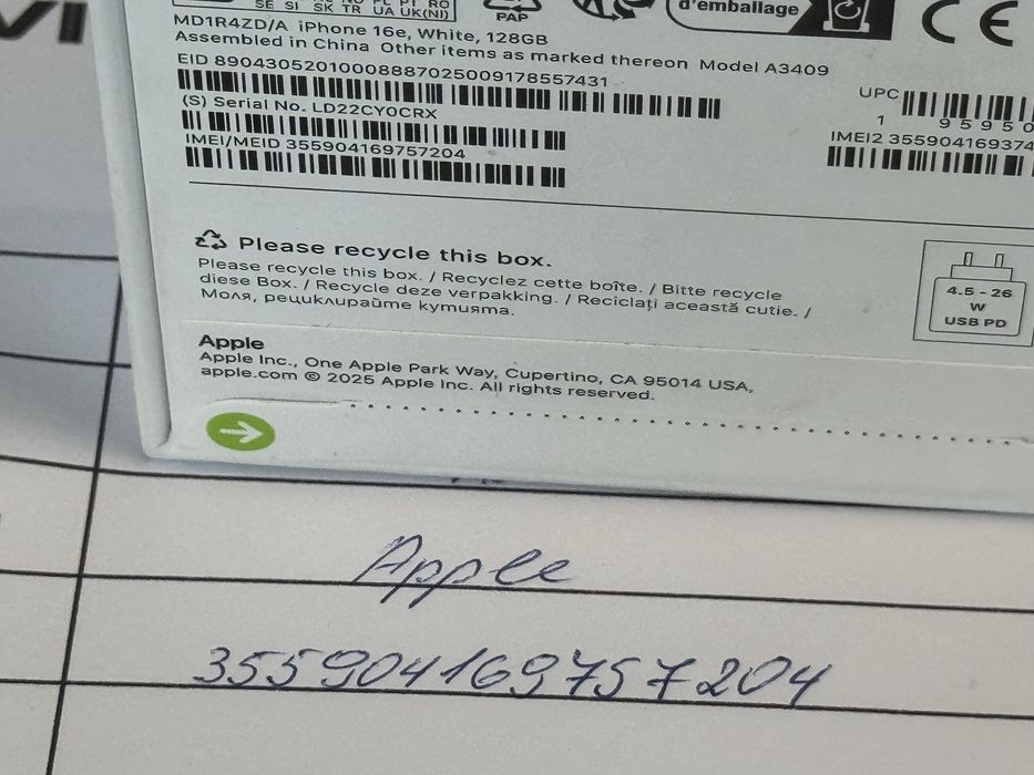 ЗАПЕЧАТАН 128GB iPhone 16e Гаранция Vivacom 2027 г. Бял Phone Stand