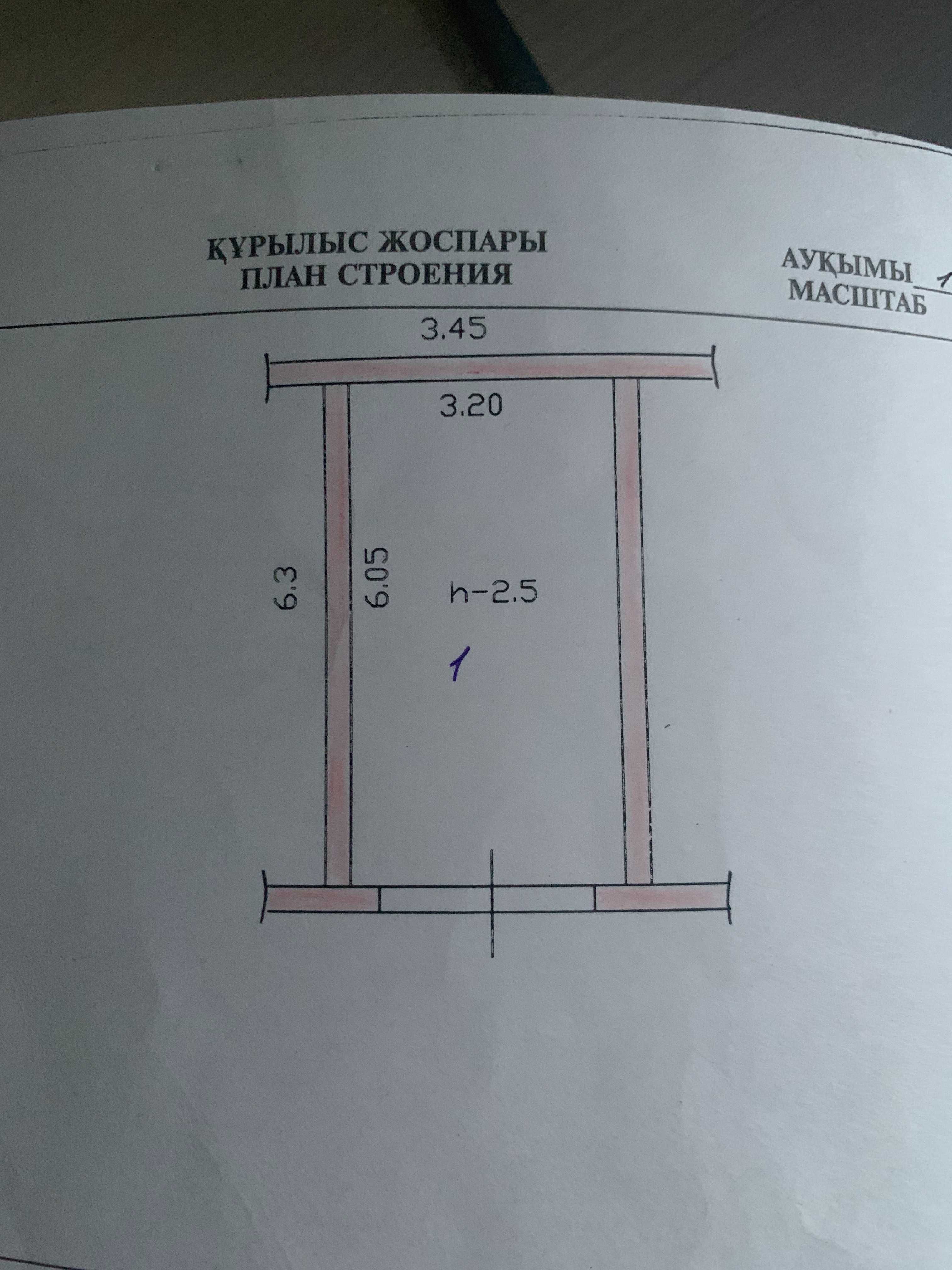 продам гараж Магистраль