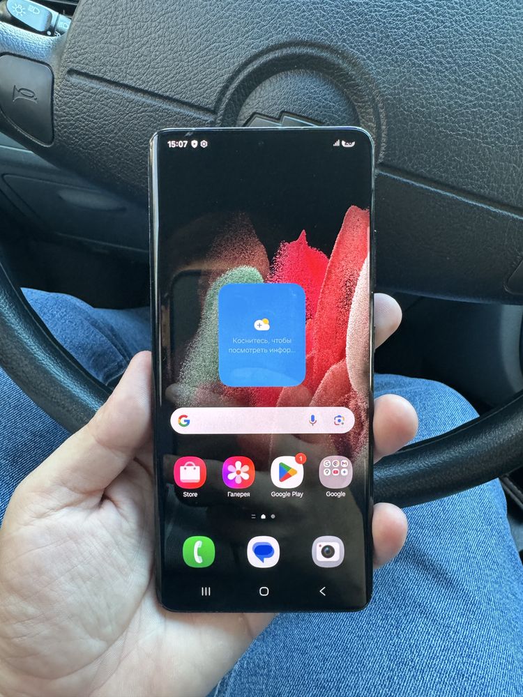 Samsung s21 ultra 5G 256GB