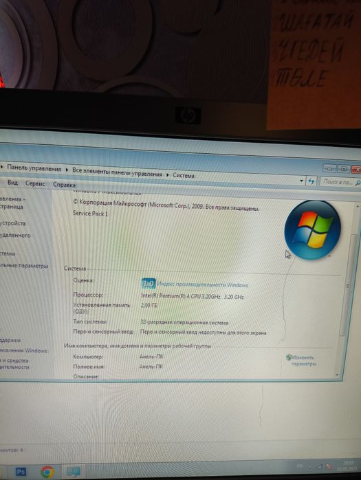 Компьютер с монитором и клавиатурой.