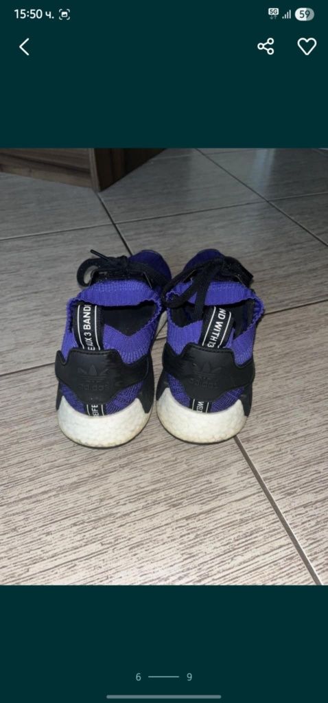 Маратонки Adidas NMD, Jordan