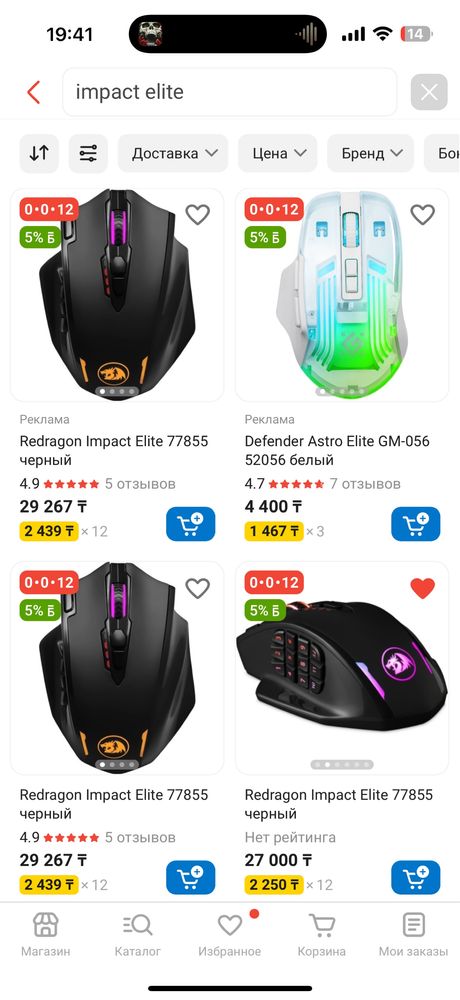 Redragon Impact Elite