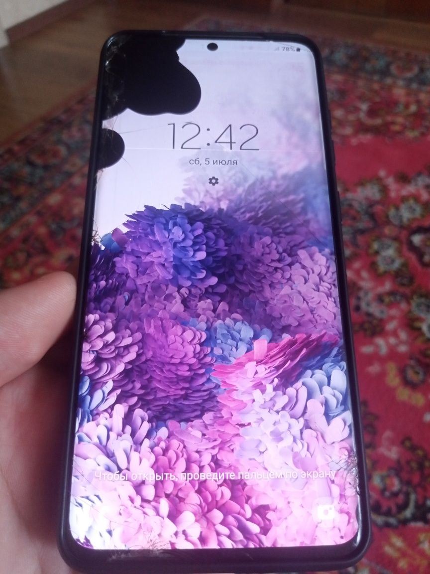 Samsung s20 basic