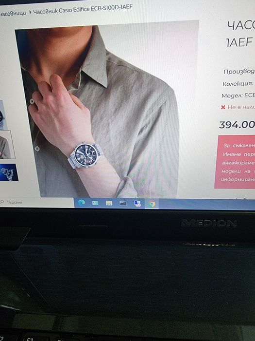 Casio Edifice ECB-S100D-1AF