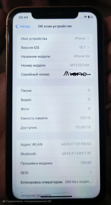 IPhone XR 16 pro корпусда