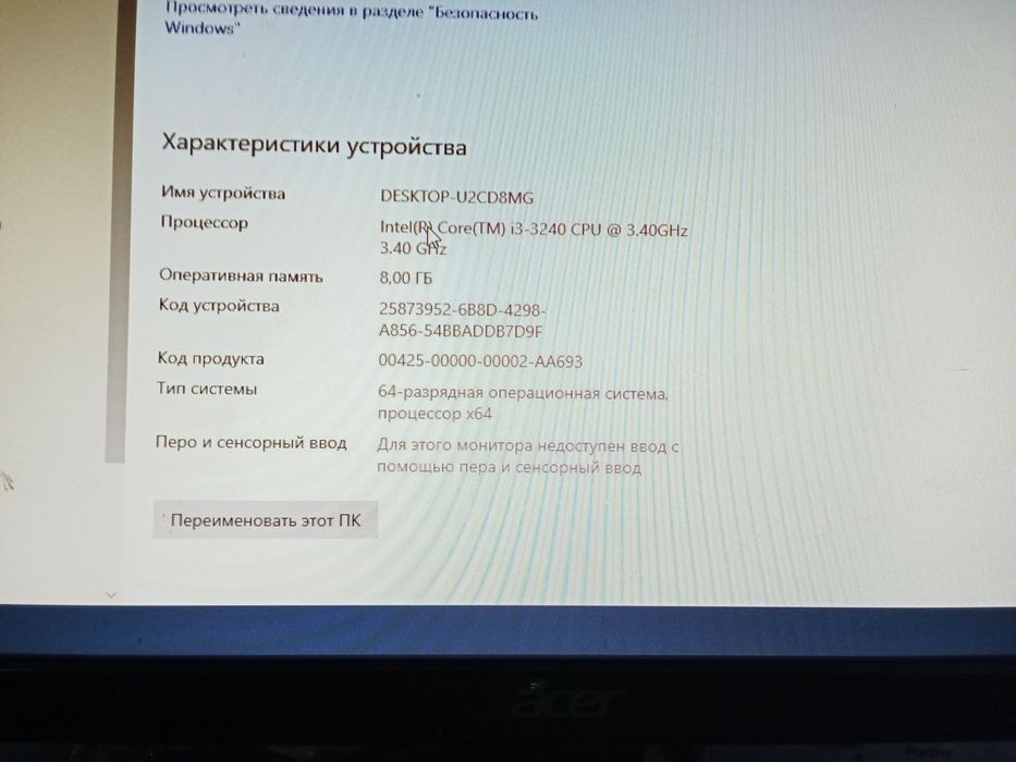 компьютер для игр и монитор