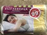 Промоция Ортопедична възглавница