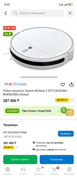 Mi robot vacuum mop 2